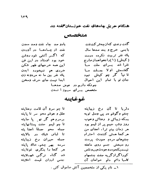 لبخند بدون قلقلک - نمونه سوم - جزیره کتاب های الکترونیکی